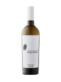 Sauvignon Blanc "Hashtag" 2024 - Ferro 13
